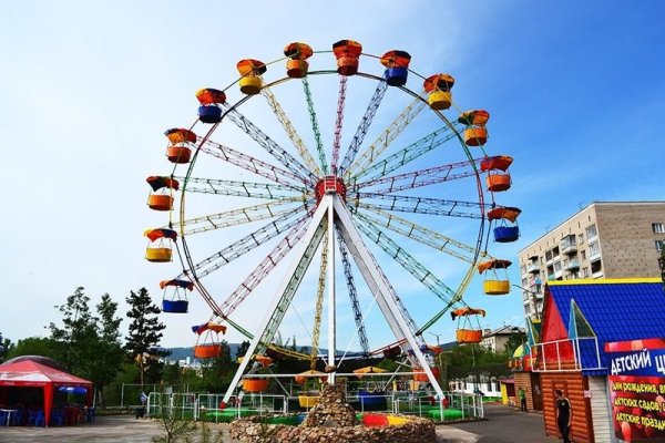 Парк Адара Чита