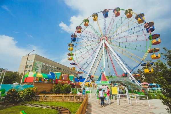 Город Чита парк ОДОРА