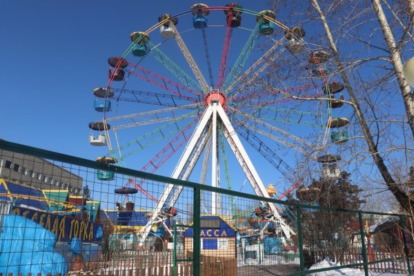 ОДОРА Чита аттракционы