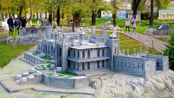 Бахчисарайский парк миниатюр