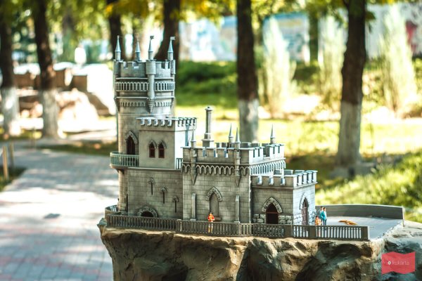 Бахчисарайский парк Крым в миниатюре