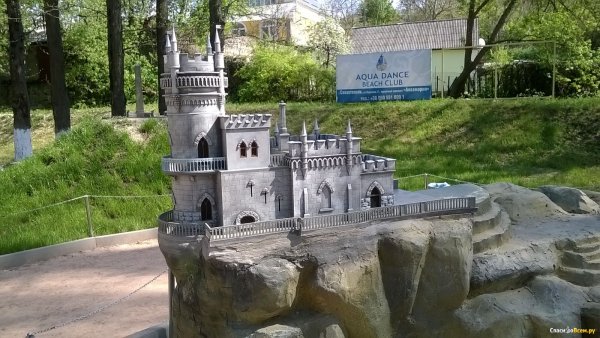 Бахчисарайский парк Крым в миниатюре на ладони