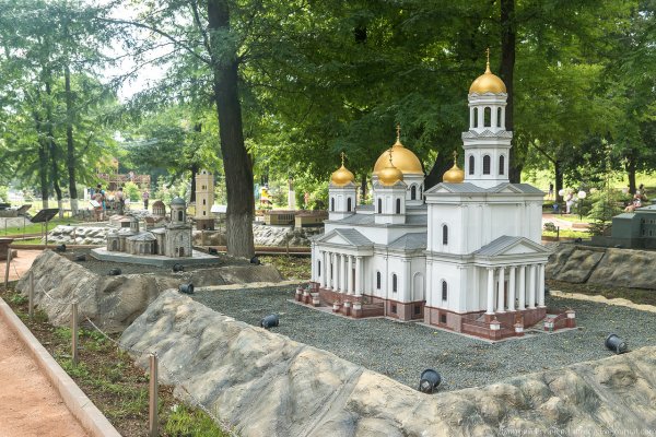 Бахчисарайский парк Крым в миниатюре