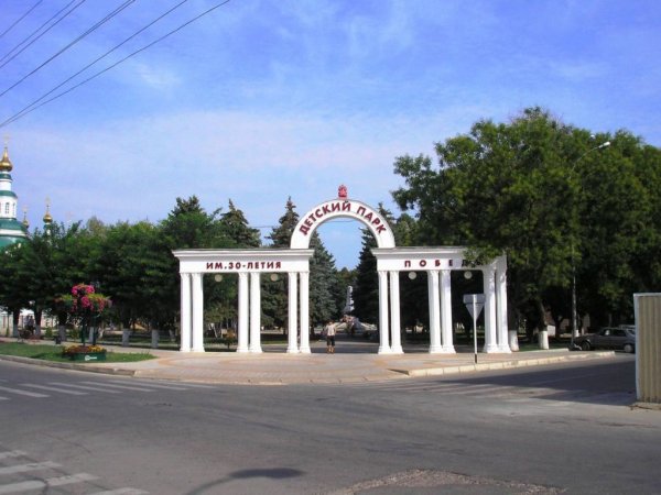 Комсомольский парк Армавир