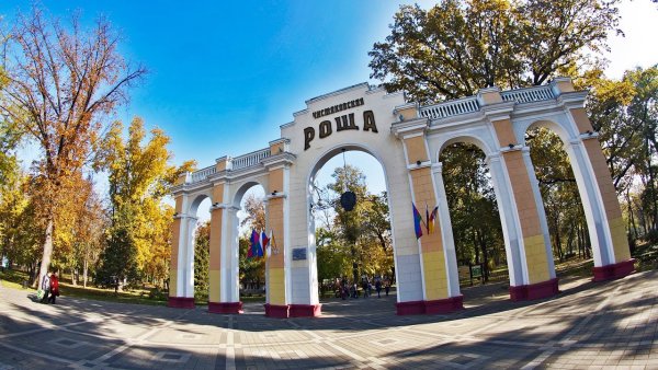 Краснодарский парк Чистяковская роща