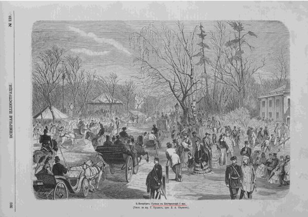 «Екатерингофское гулянье 1 мая 1824 года» художник Карл Гампельн