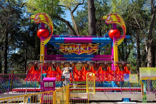 Минск парк Горького аттракционы