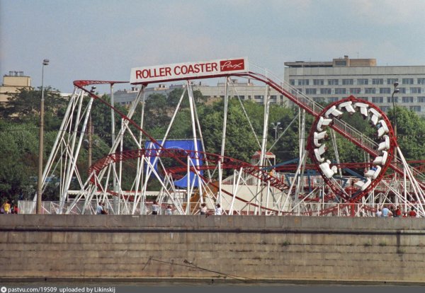 Парк Горького аттракционы 90-х