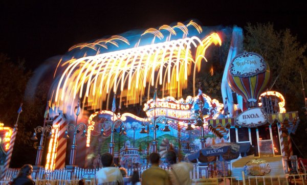 Московский парк аттракционов парк Горького