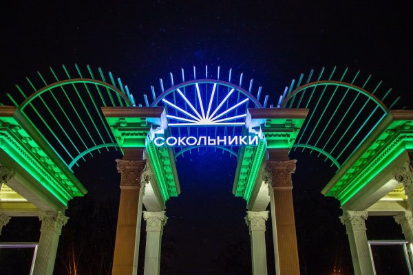 Парк Сокольники Центральный вход