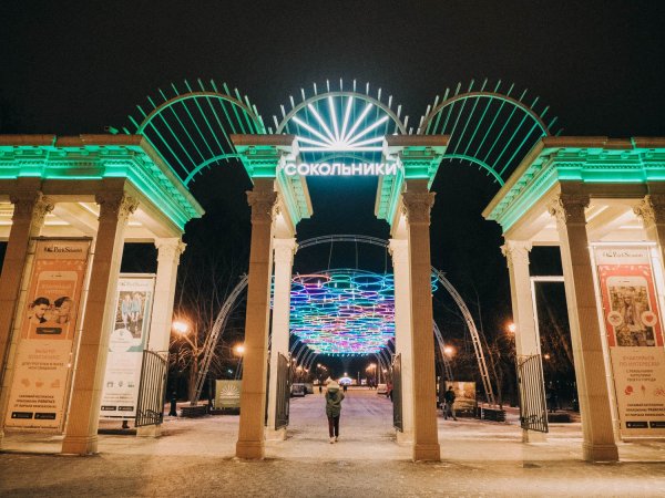 Парк Сокольники