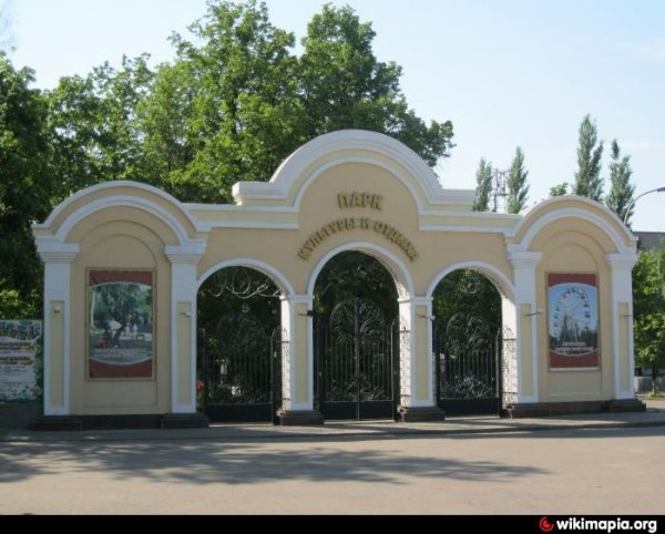 Парк культуры города Мичуринска