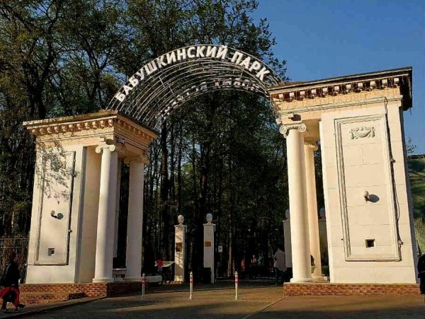 Бабушкинский парк Москва