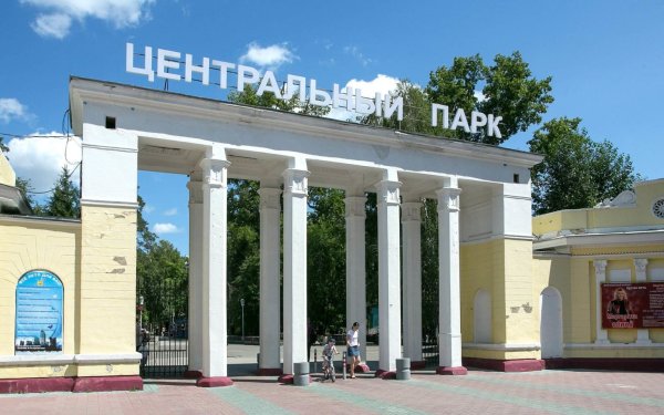 Центральный парк (Новосибирск) парки Новосибирска