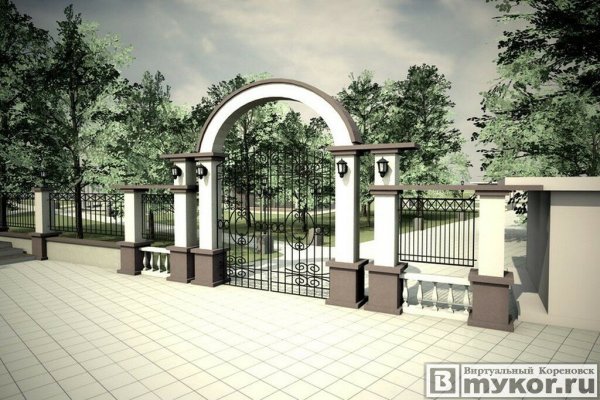 Ногинск городской парк арка