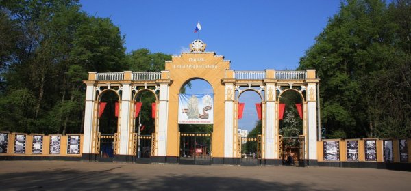 Парк культуры автозавода Нижний Новгород