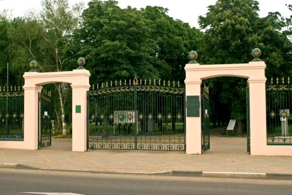 Парк Косенко Краснодар