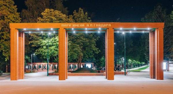 Арзамас парк культуры