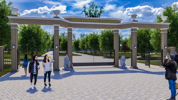 Парк Минеральные воды 2020