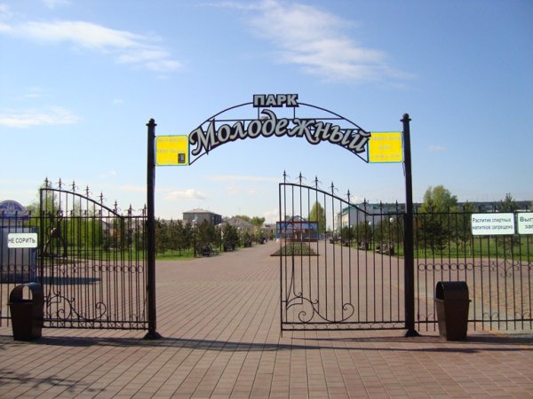 Парк города Белово