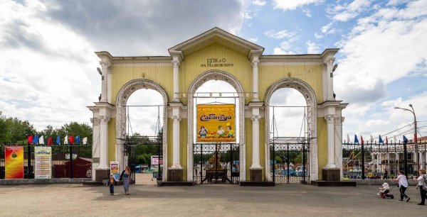 Центральный парк Екатеринбург Маяковского