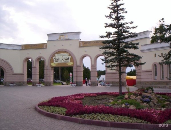 Парк им.Гагарина, г. Челябинск