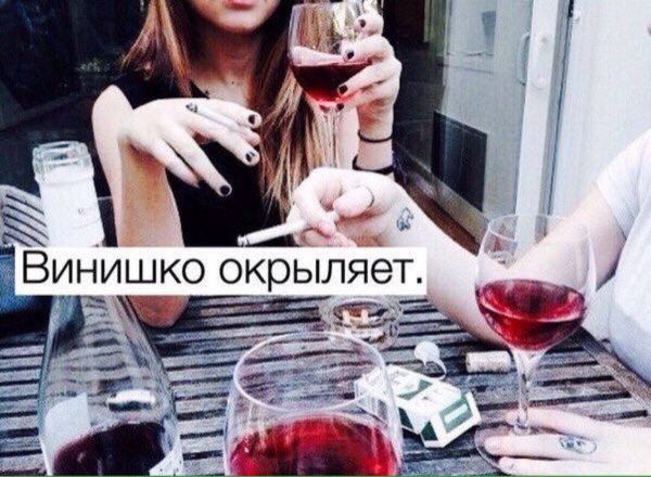 Винишко окрыляет