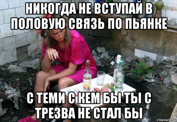 Приколы после пьянки