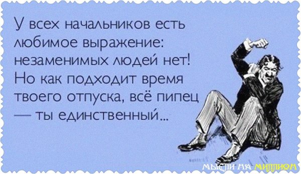 Оставьте меня в покое