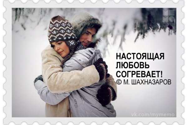 Картинки чтобы согреть любимого