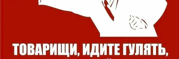 Идите гулять погода хорошая