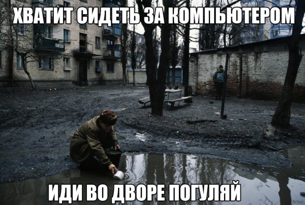 Россия безысходность