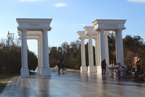 Парк Победы Севастополь