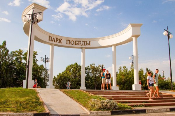 Парк Победы Севастополь