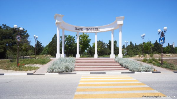 Парк Победы Севастополь