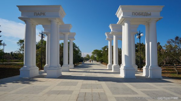 Парк Победы, Севастополь, набережная парк Победы