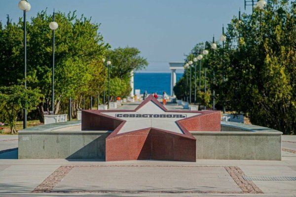 Парк Победы Севастополь