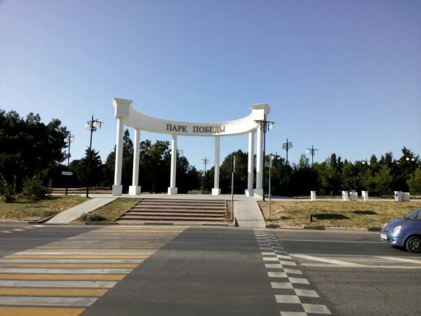 Парк Победы Севастополь