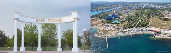 Парк Победы Севастополь сверху