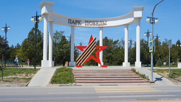 Остановка парк Победы Севастополь