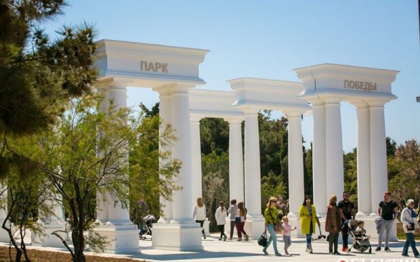 Арка парк Победы Севастополь