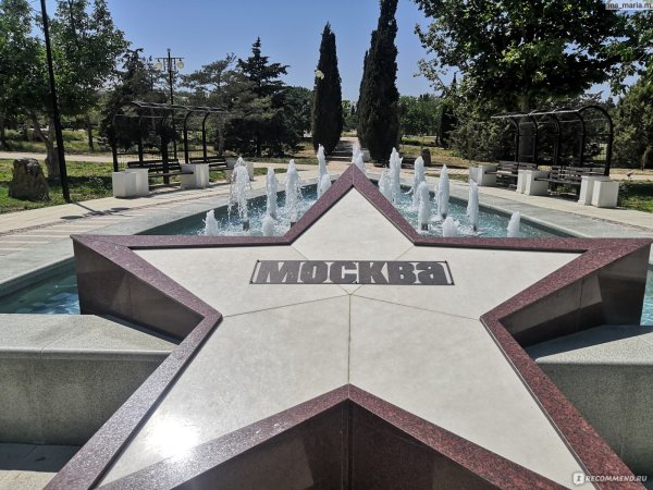 Парк Победы г.Севастополь