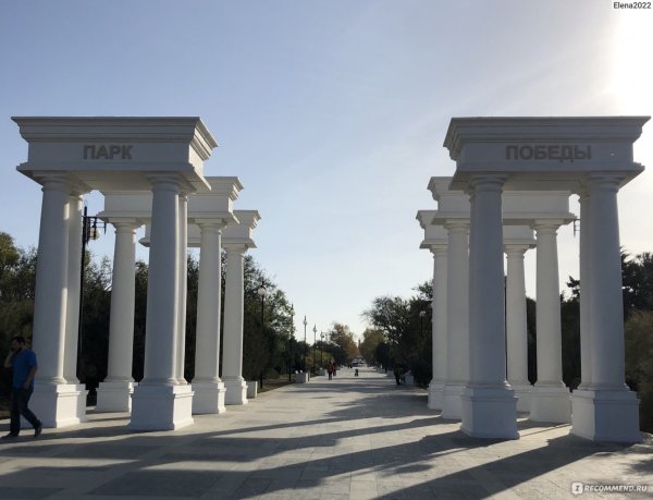 Парк Победы Севастополь