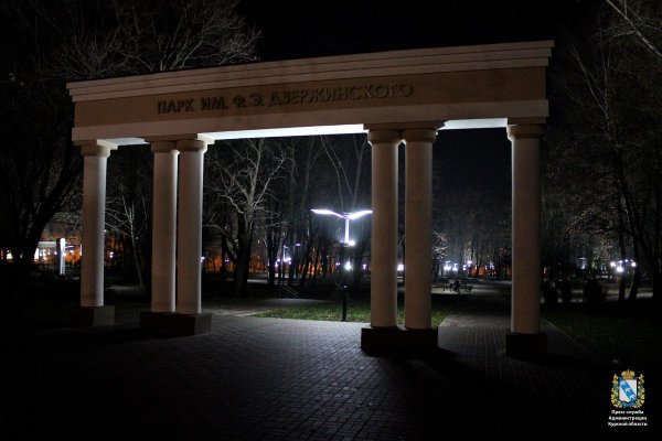 Парк имени Дзержинского Курск