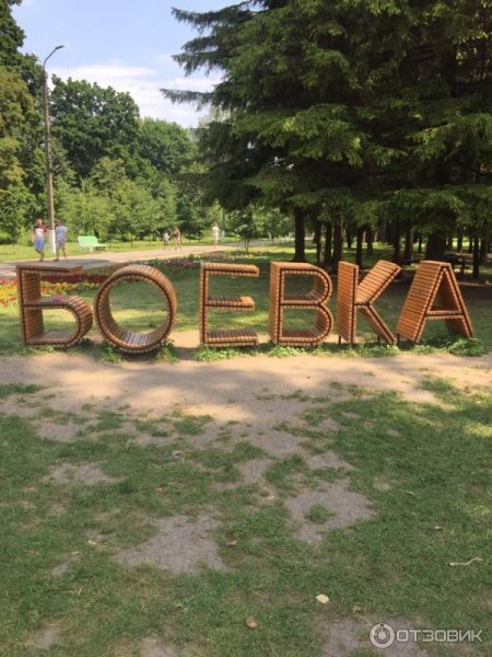 Боева дача Курск