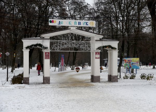 Парк пионеров Курск