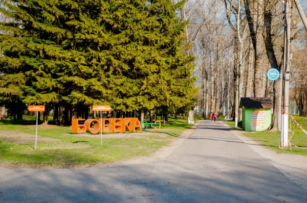 Парк Боева дача