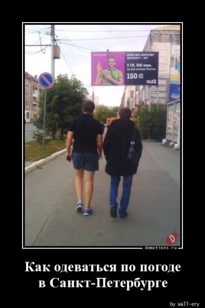 Демотиваторы последние