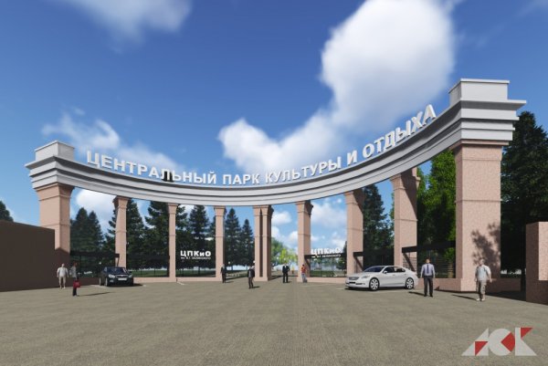 Центральный парк Пенза