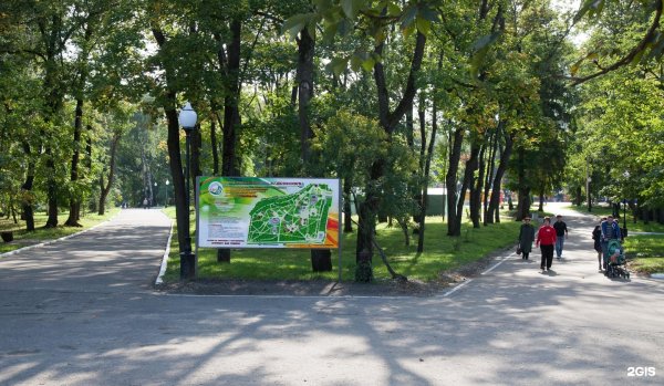 Центральный парк имени в. г. Белинского